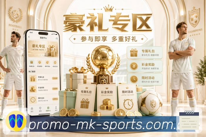 sports image